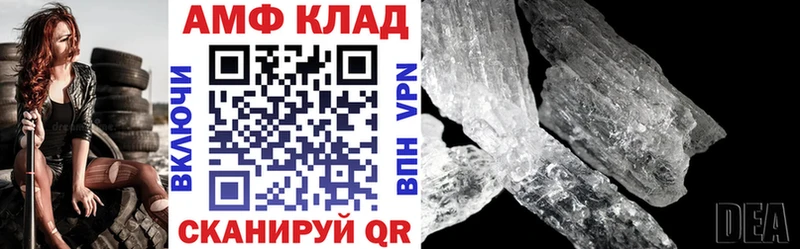 Amphetamine Розовый  наркошоп  Салаир 