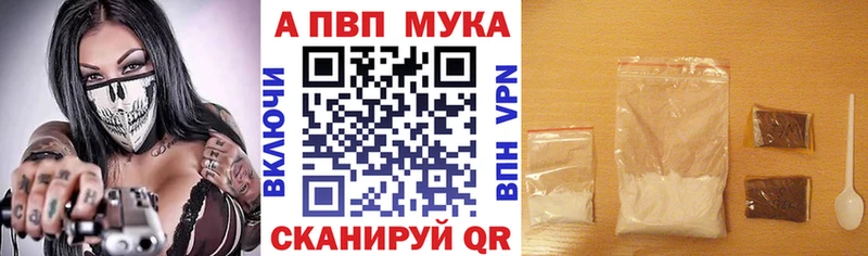А ПВП Соль  закладки  Салаир 