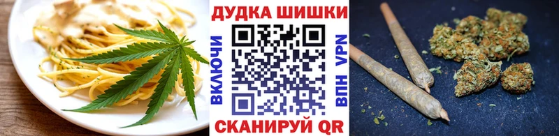 Печенье с ТГК марихуана  Салаир 