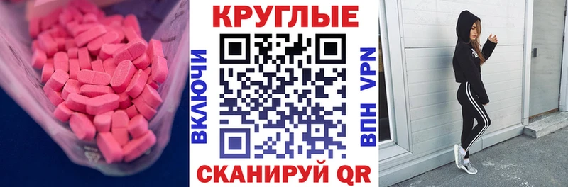 Экстази Philipp Plein  как найти наркотики  Салаир 