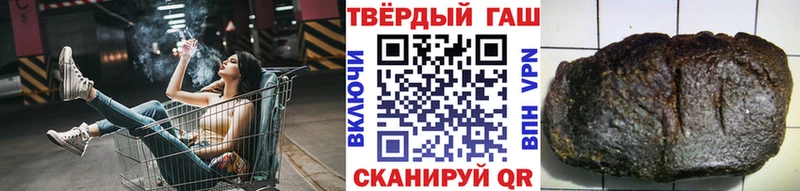 ГАШИШ 40% ТГК  Салаир 