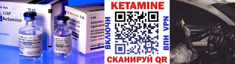 Кетамин ketamine  Салаир 