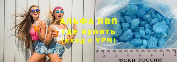 гашиш Беломорск