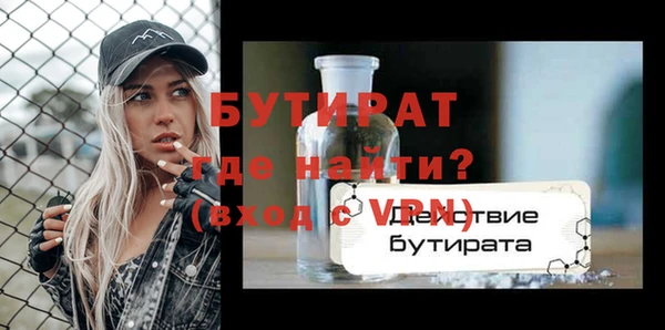 соль курить ск Балабаново