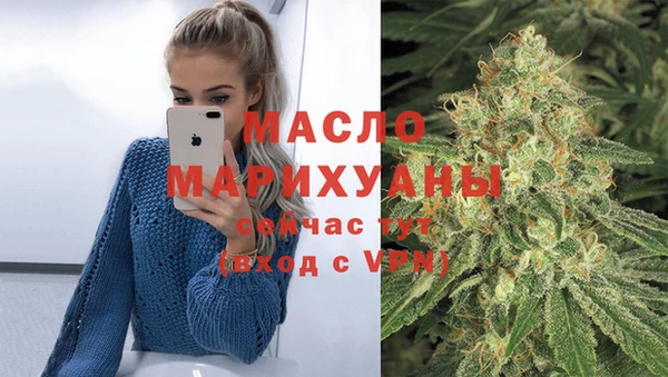 соль курить ск Балабаново