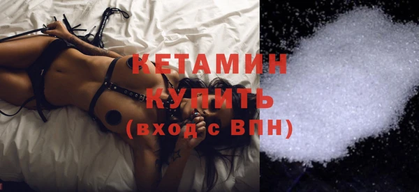 спиды Балахна