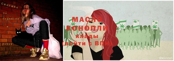 соль курить ск Балабаново