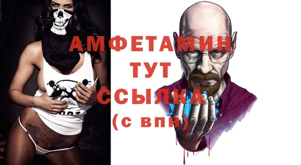 соль курить ск Балабаново