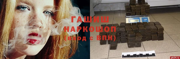 спиды Балахна