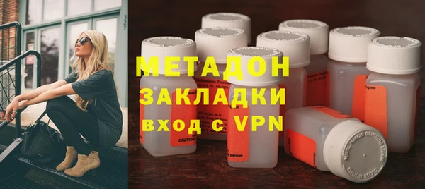спиды Балахна