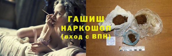 спиды Балахна