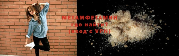 соль курить ск Балабаново