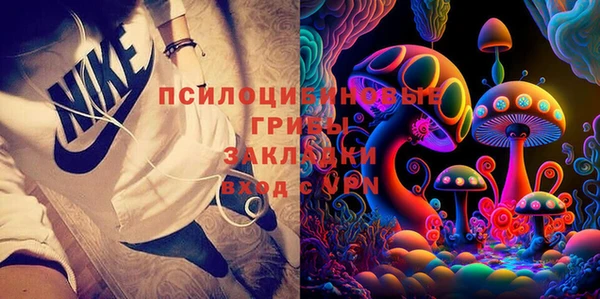 мяу мяу кристалл Белоозёрский
