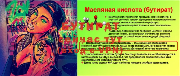 трава Михайловка