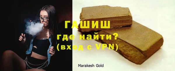 мяу мяу кристалл Белоозёрский