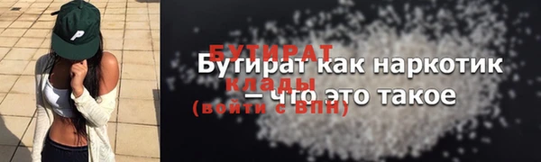 герыч Баксан