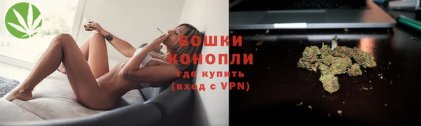 мяу мяу кристалл Белоозёрский