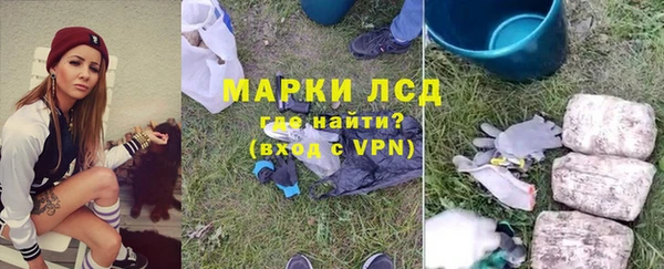 соль ск Михайловск