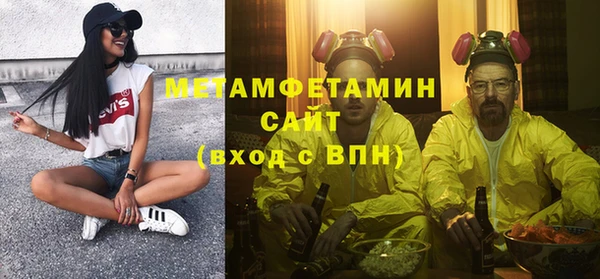 соль курить ск Балабаново