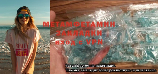 трава Михайловка