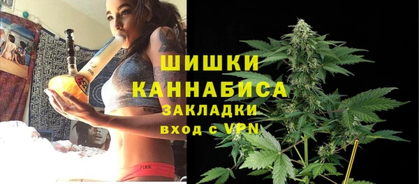 соль курить ск Балабаново