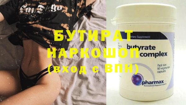 спиды Балахна