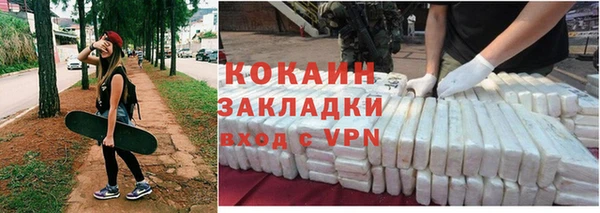 герыч Баксан
