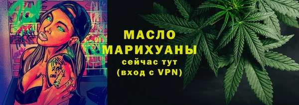 соль курить ск Балабаново
