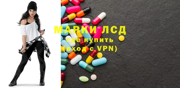 мяу мяу кристалл Белоозёрский