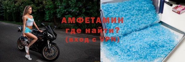 герыч Баксан