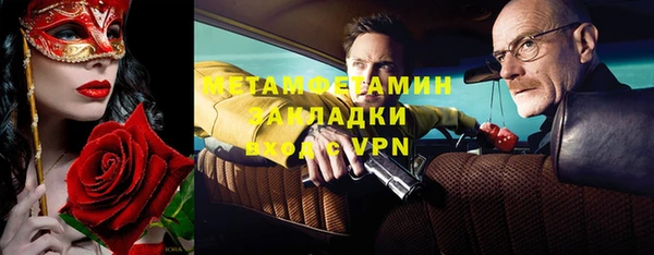 соль курить ск Балабаново