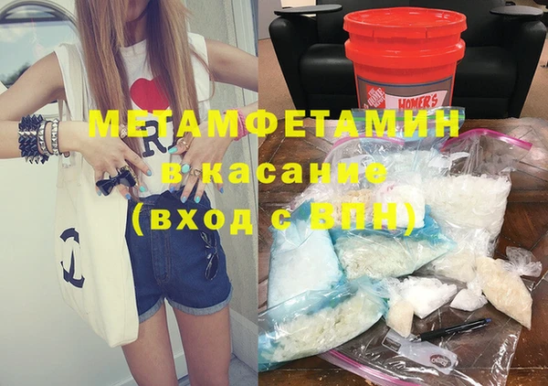 спиды Балахна