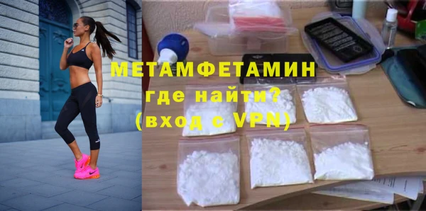 спиды Балахна