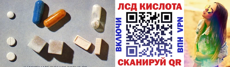LSD-25 экстази ecstasy  Салаир 