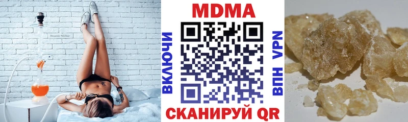 MDMA crystal  Салаир 