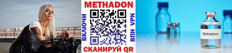 МЕТАДОН белоснежный  наркота  Салаир 