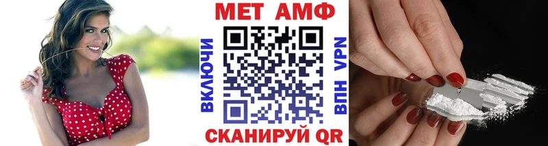 ОМГ ОМГ ссылки Салаир Первитин мет